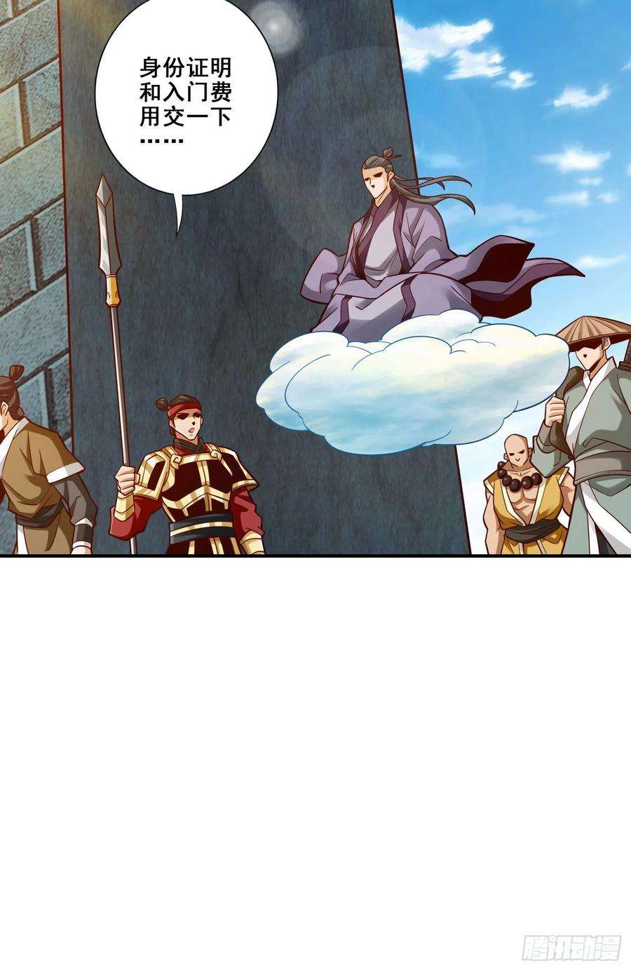 我师兄实在太稳健了100话-不情之请
