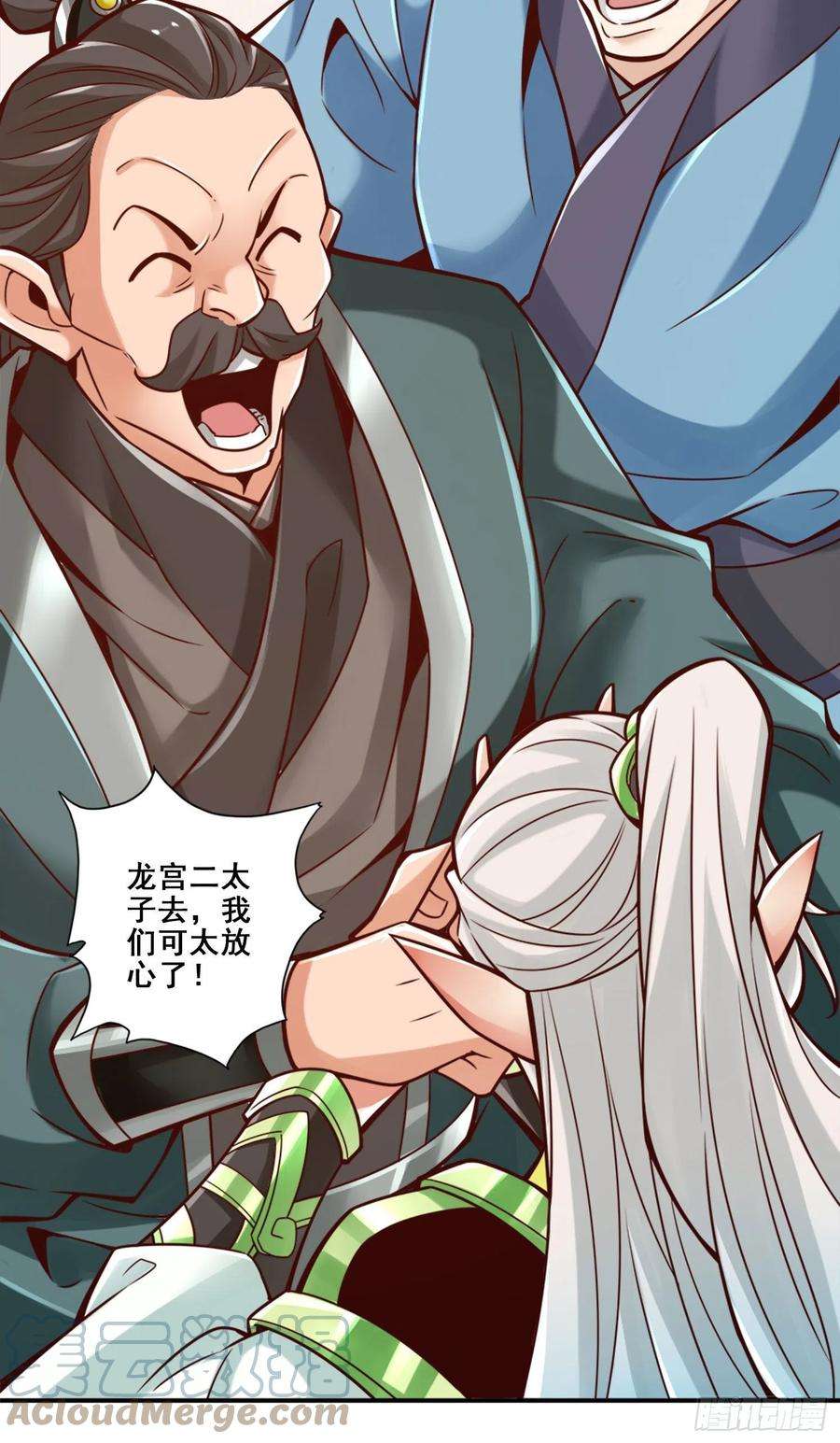 我师兄实在太稳健了100话-不情之请