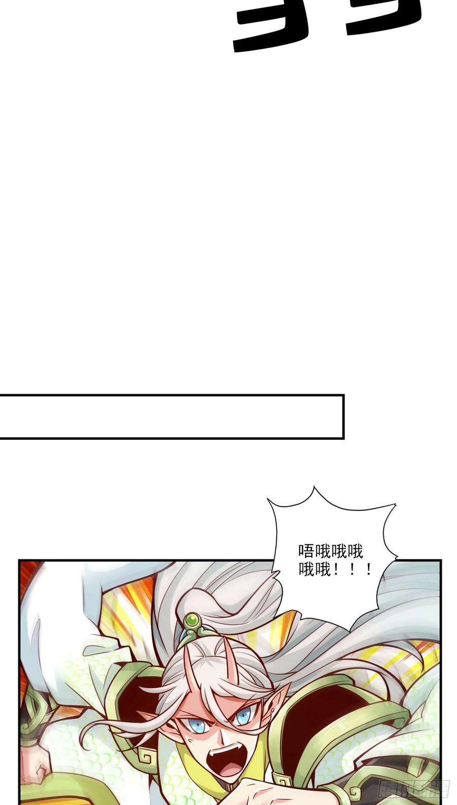 我师兄实在太稳健了102话-执着的敖乙