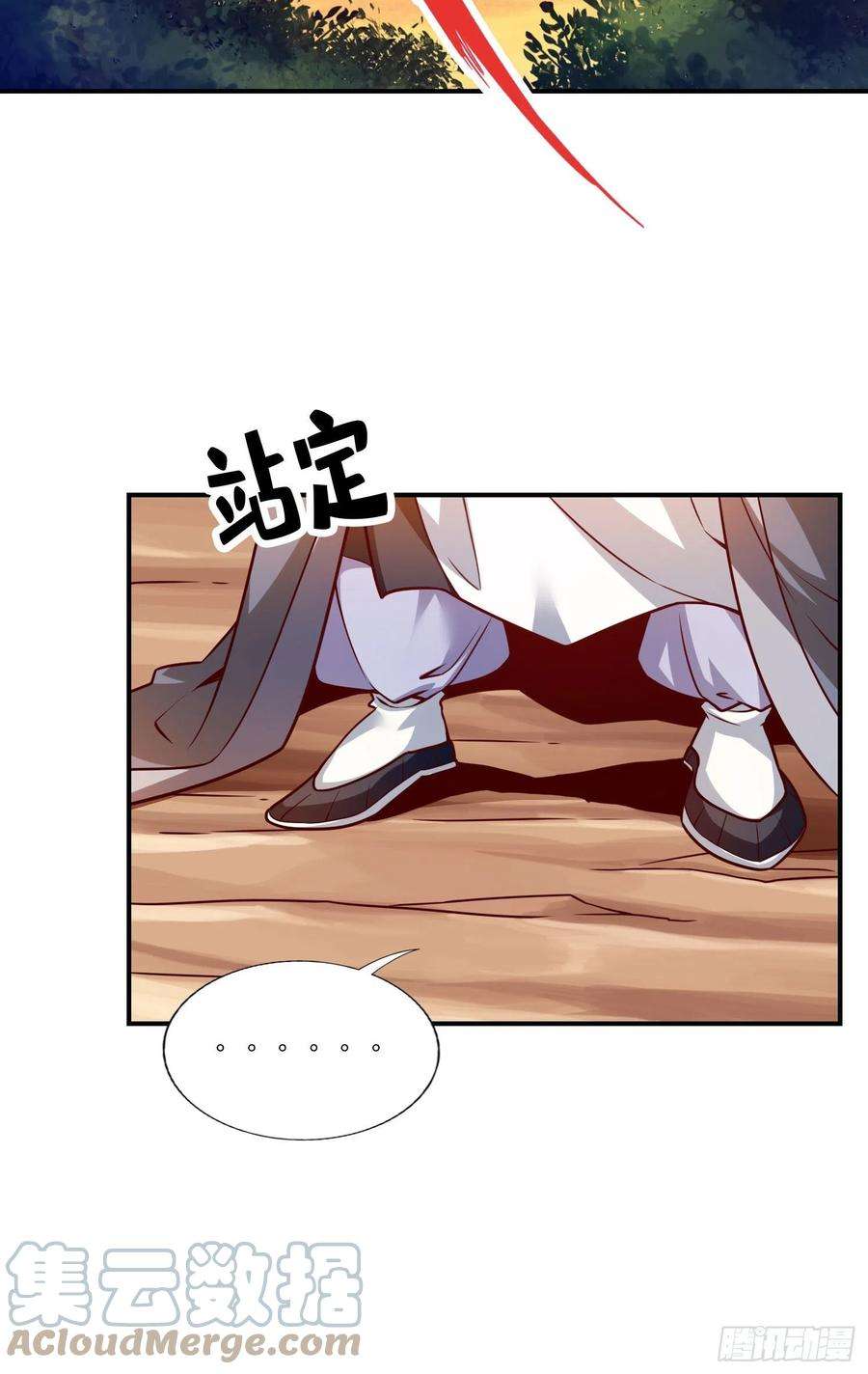 我师兄实在太稳健了102话-执着的敖乙