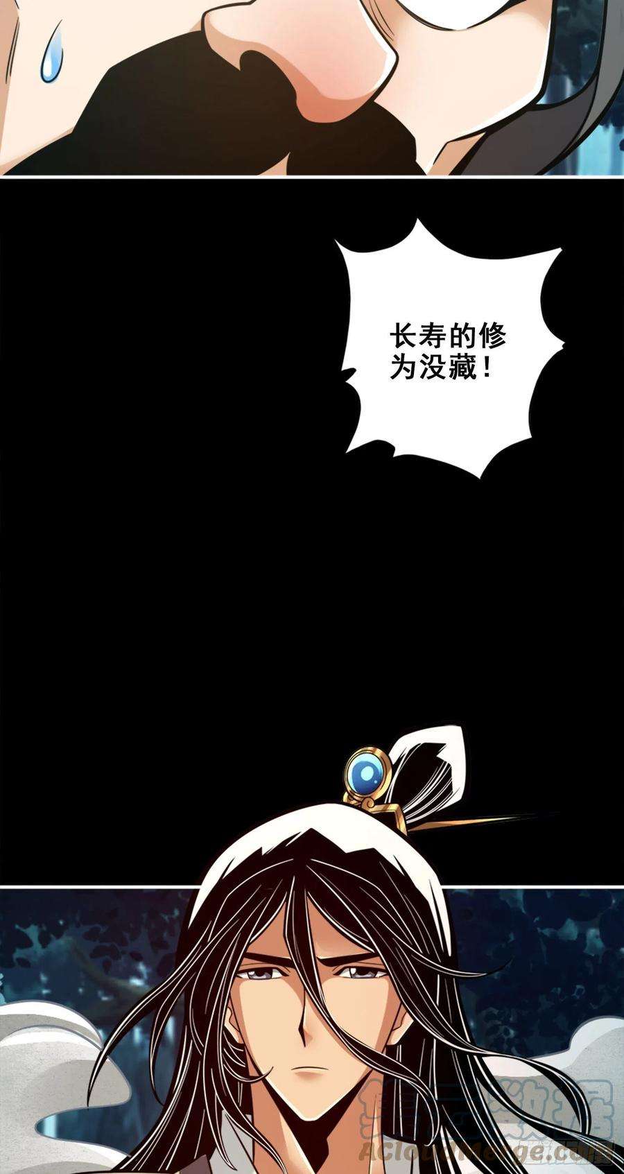 我师兄实在太稳健了102话-执着的敖乙
