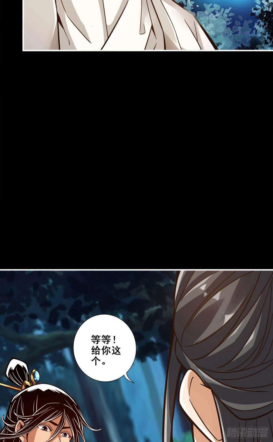 我师兄实在太稳健了103话-正式对决