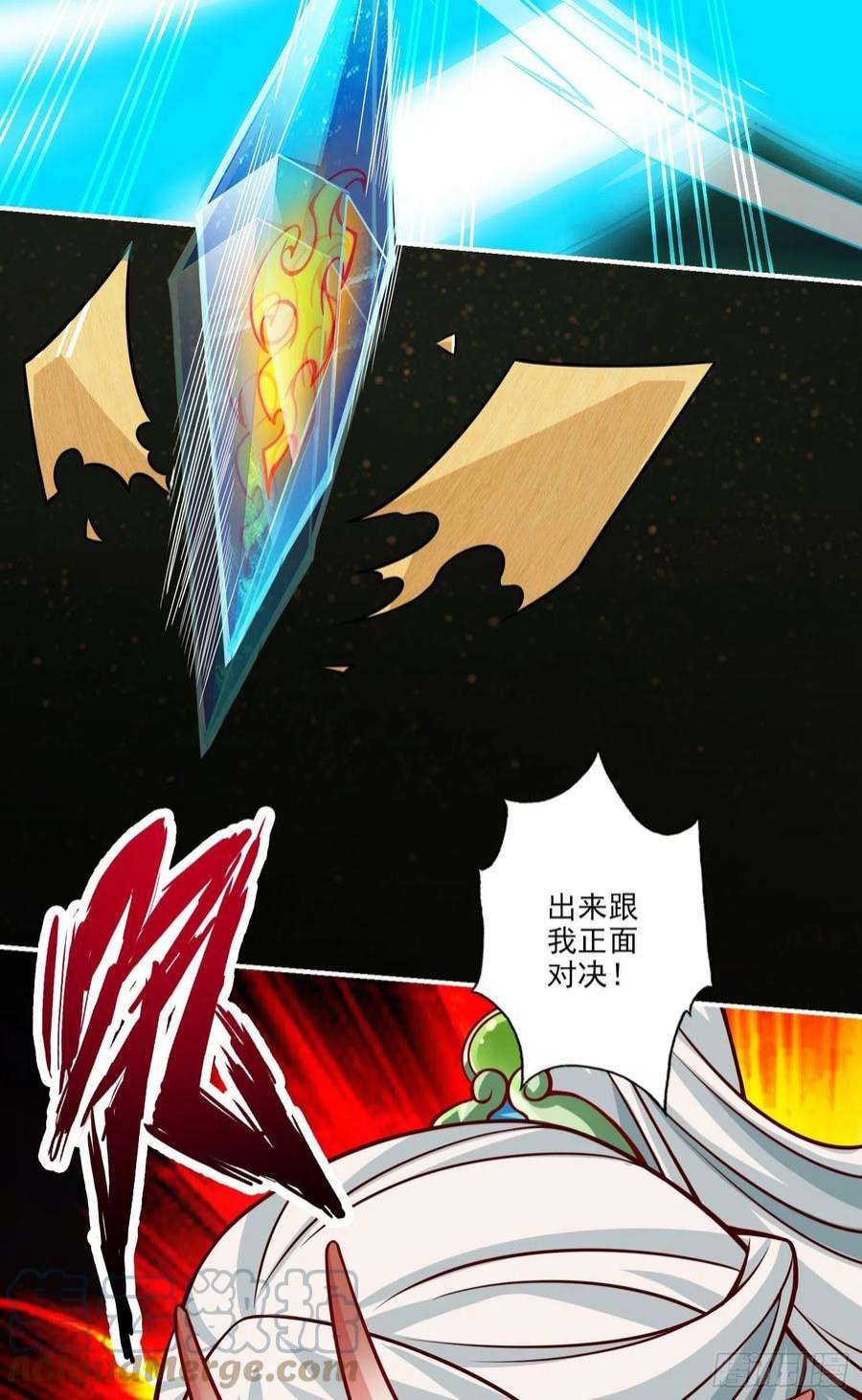 我师兄实在太稳健了103话-正式对决