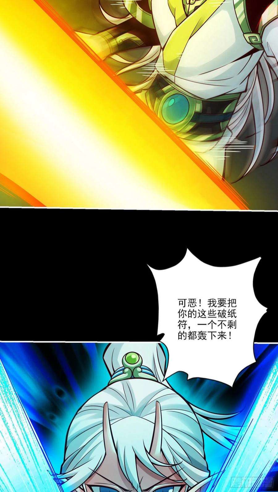 我师兄实在太稳健了104话-长寿vs敖乙