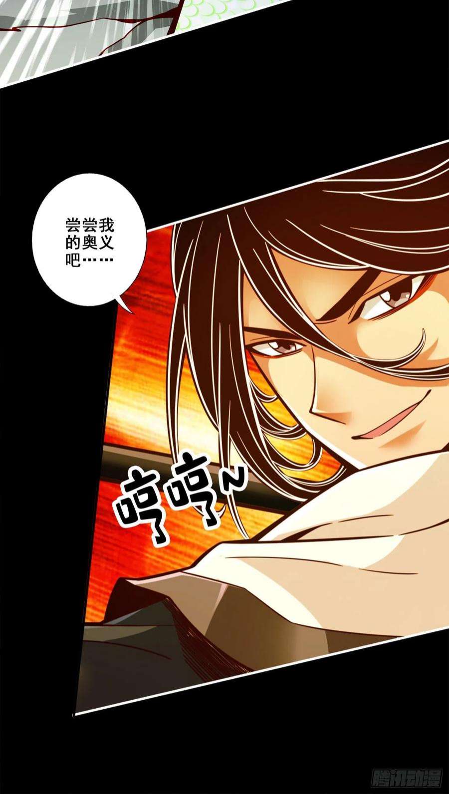 我师兄实在太稳健了104话-长寿vs敖乙