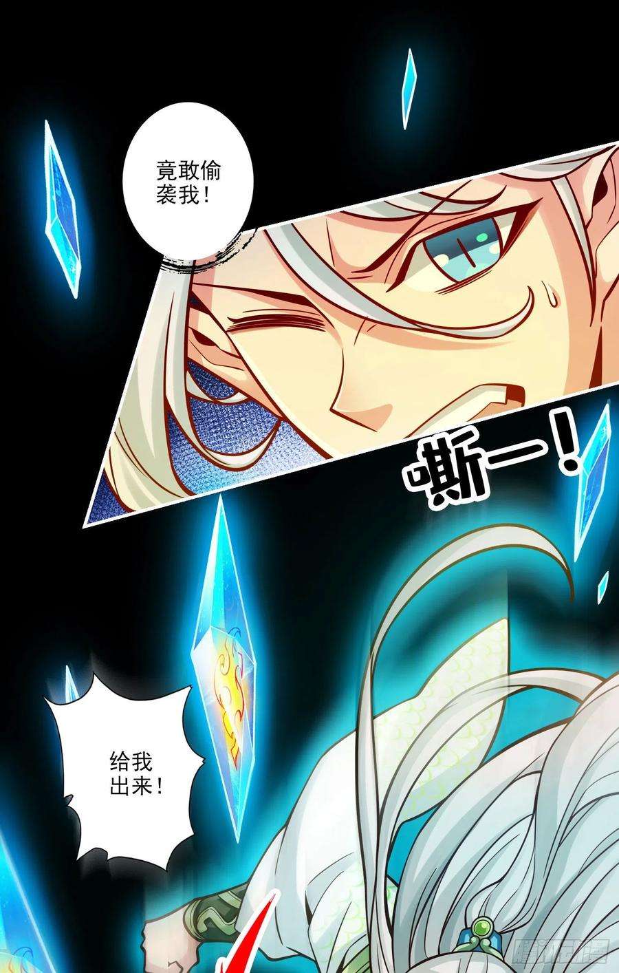 我师兄实在太稳健了104话-长寿vs敖乙
