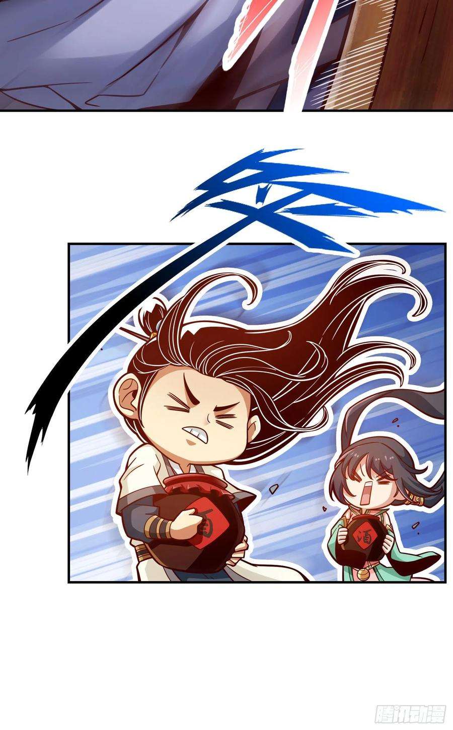 我师兄实在太稳健了105话-平局