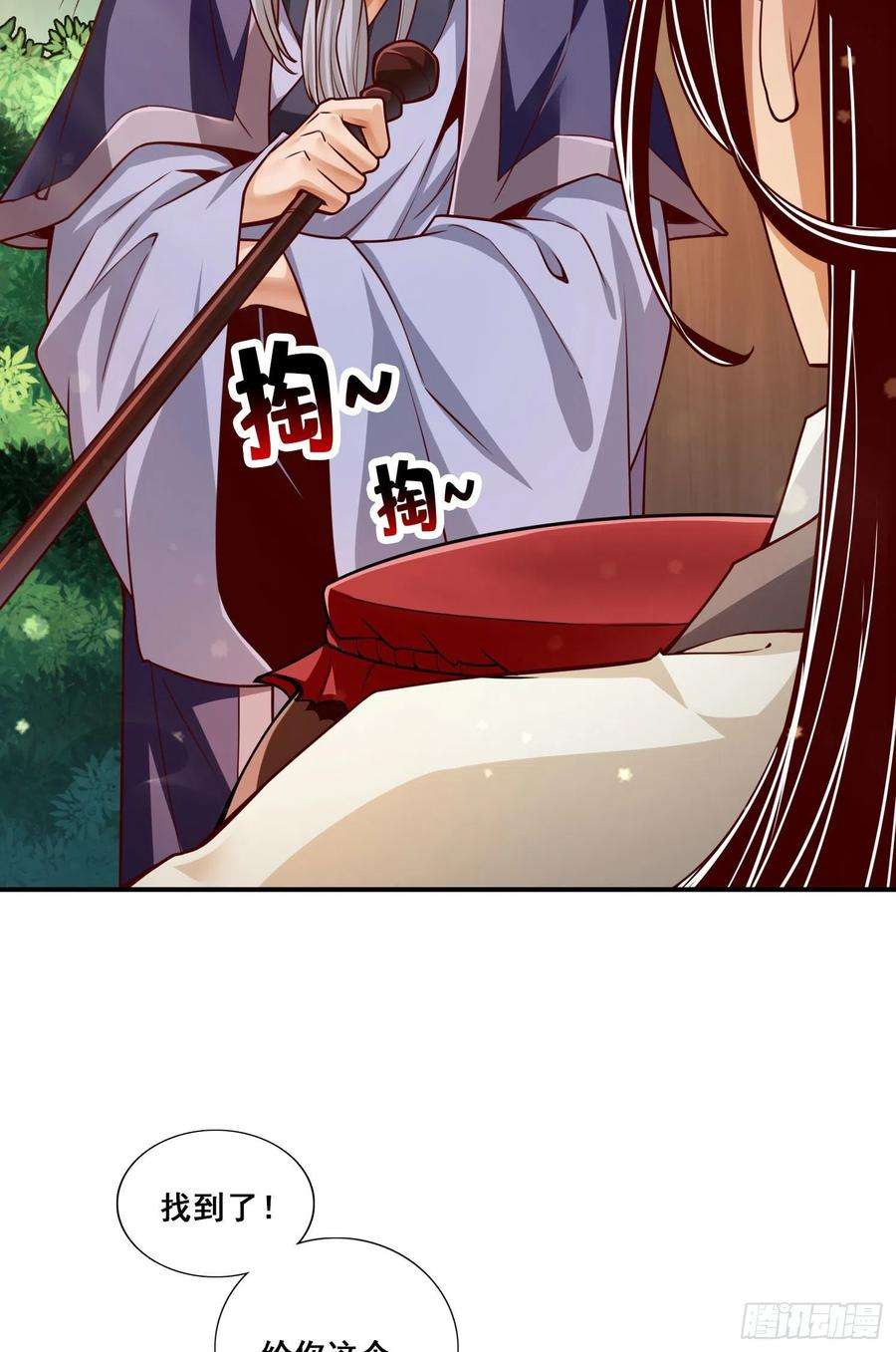 我师兄实在太稳健了105话-平局