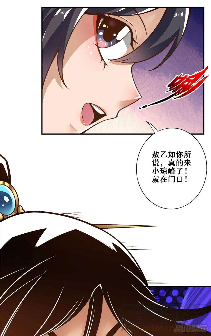 我师兄实在太稳健了105话-平局