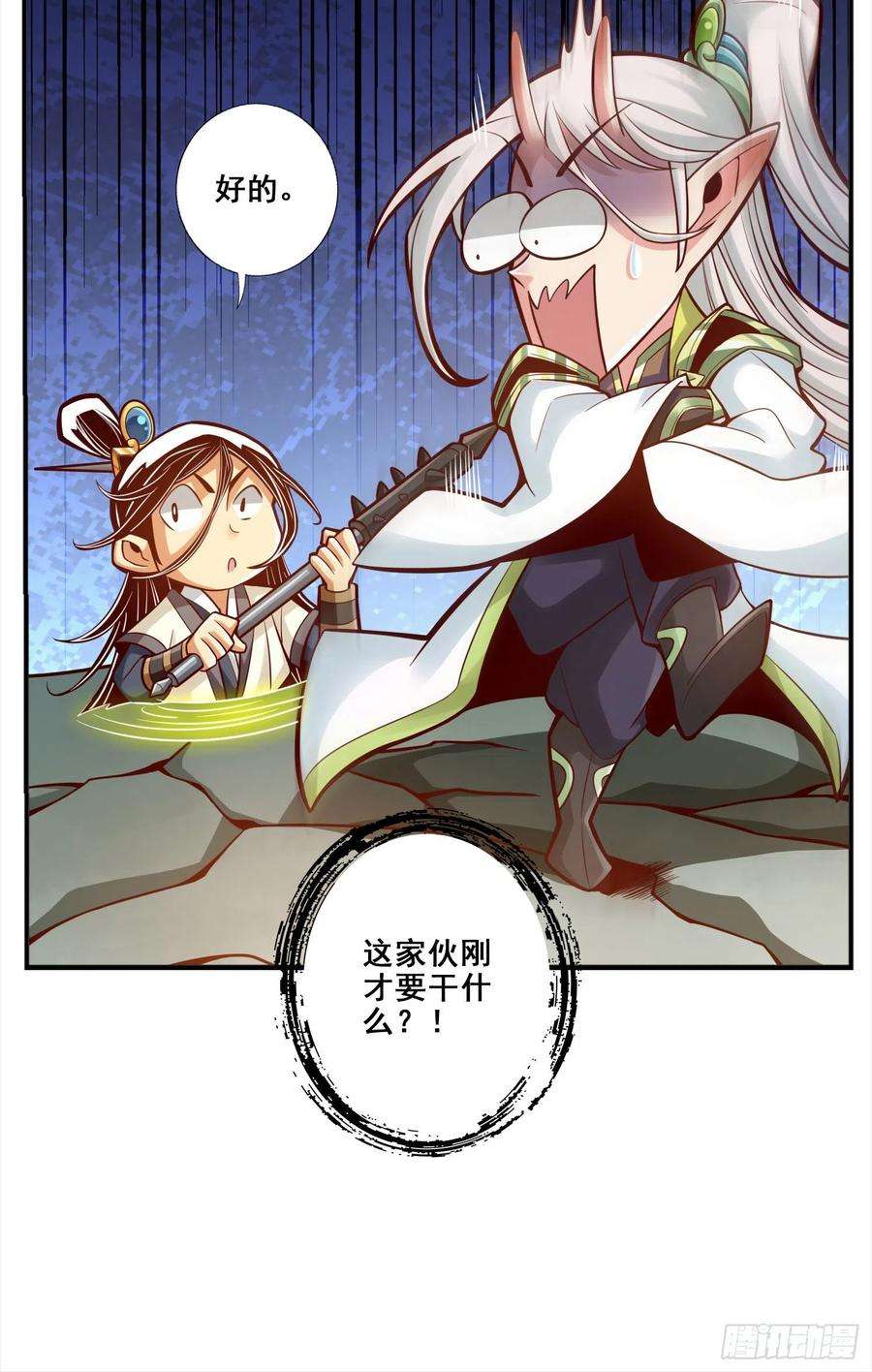 我师兄实在太稳健了105话-平局