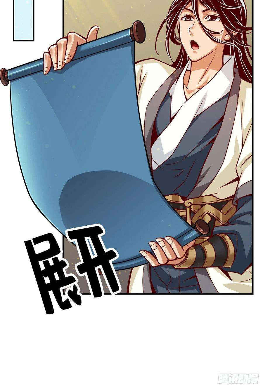 我师兄实在太稳健了106话-相谈甚欢