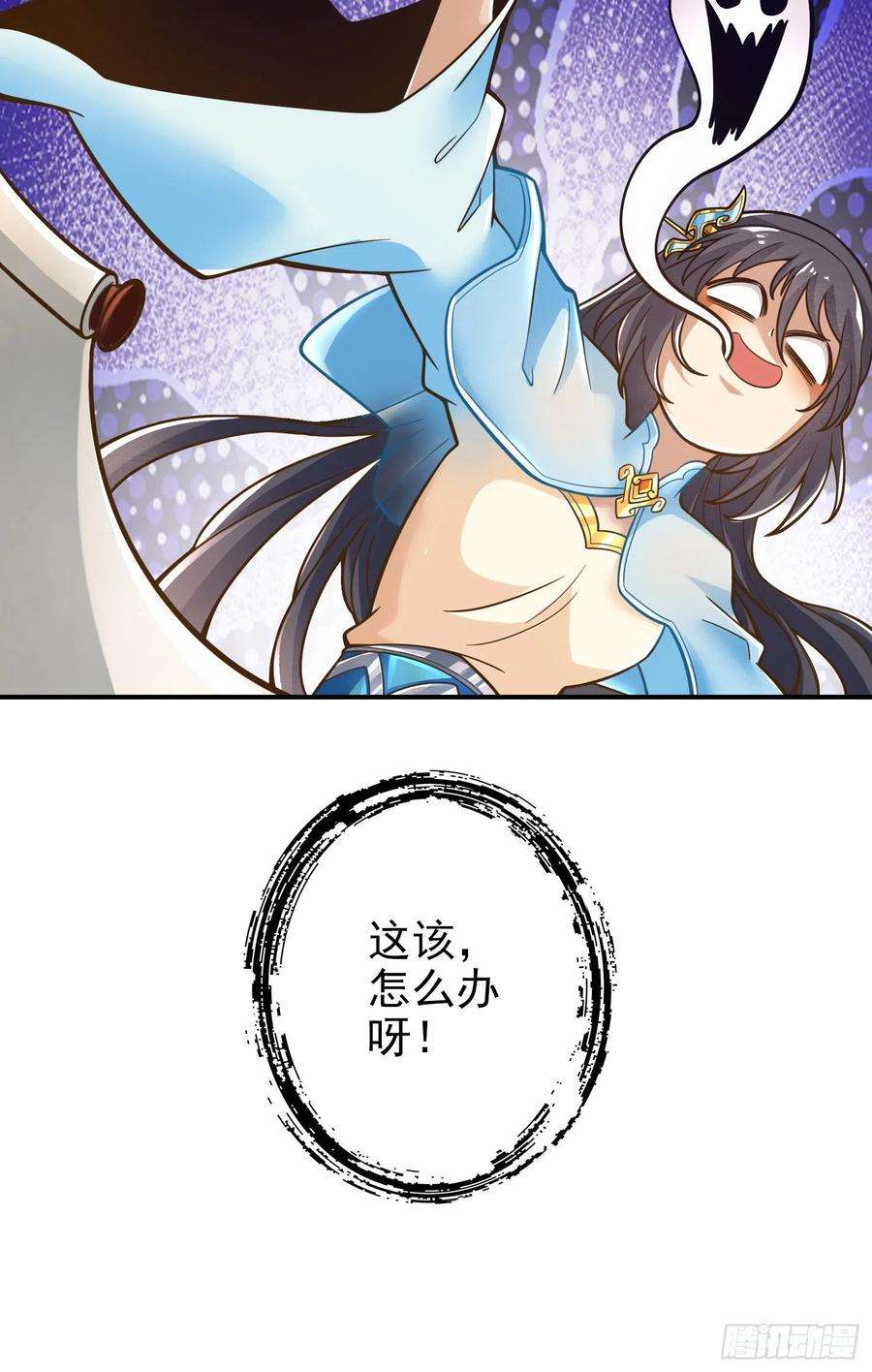 我师兄实在太稳健了106话-相谈甚欢