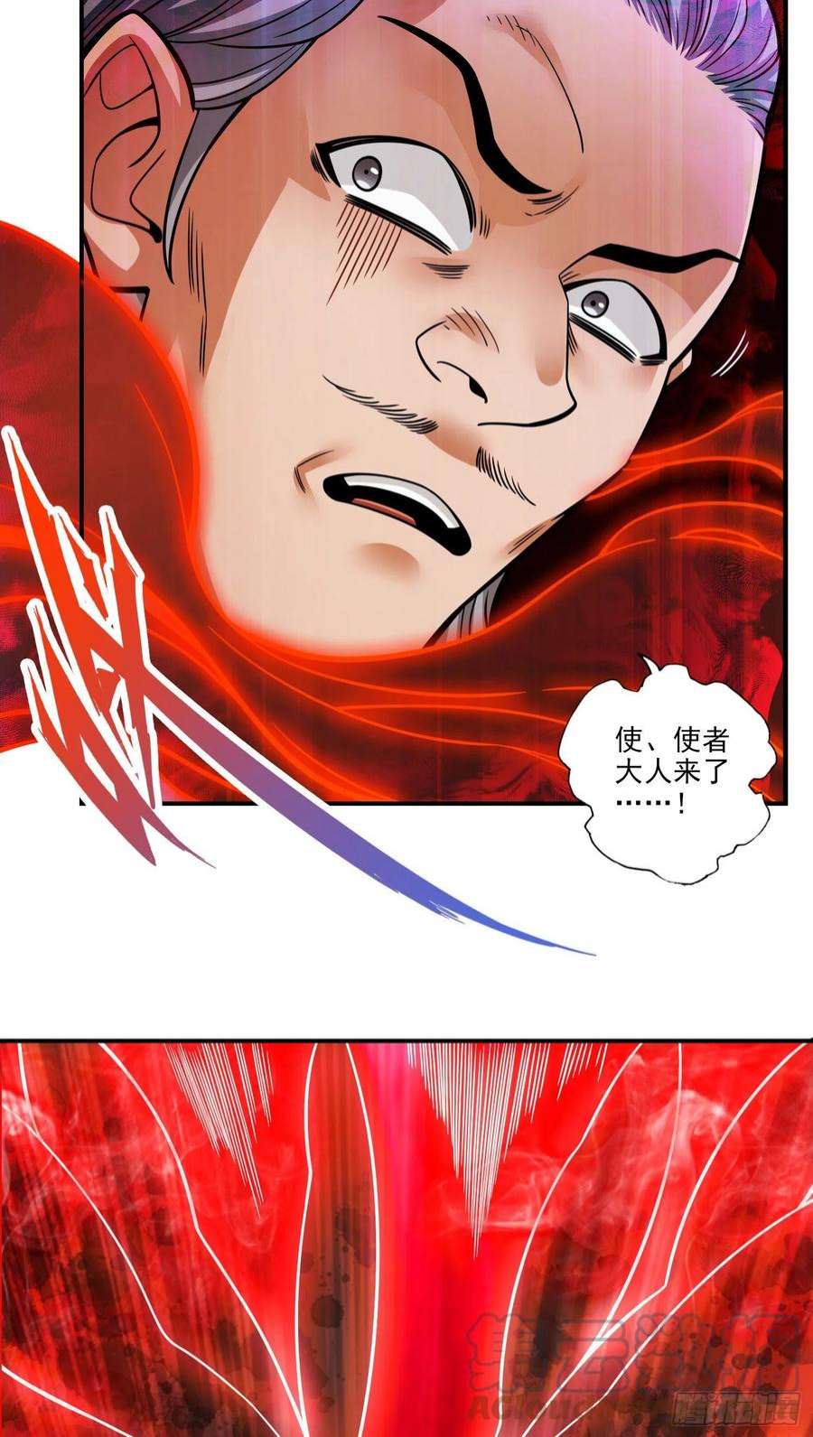 我师兄实在太稳健了107话-老身有礼了