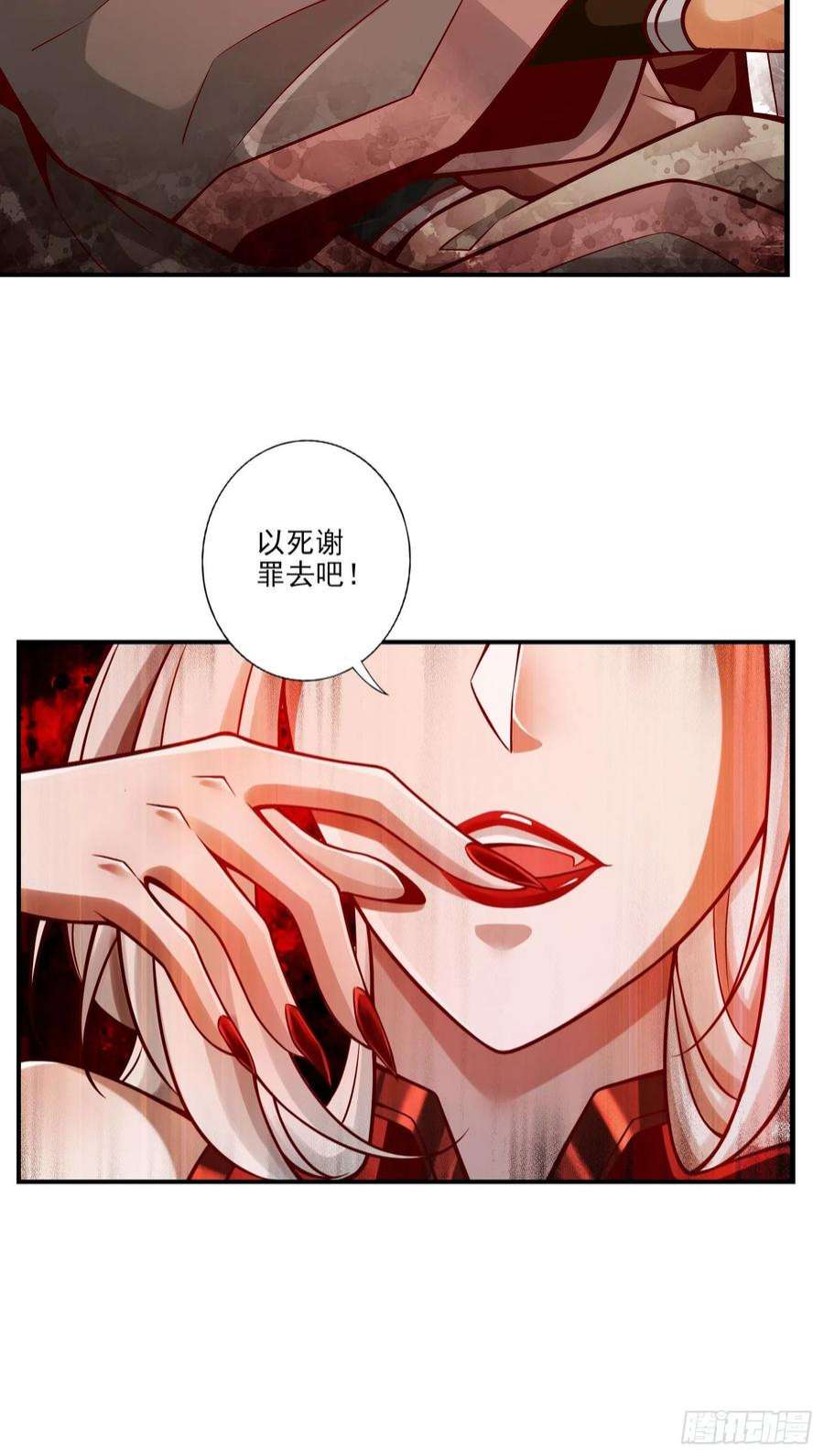 我师兄实在太稳健了107话-老身有礼了