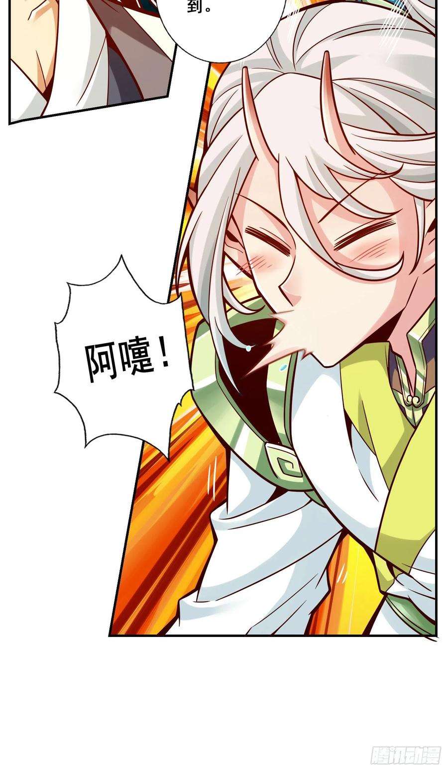 我师兄实在太稳健了108话-道藏殿