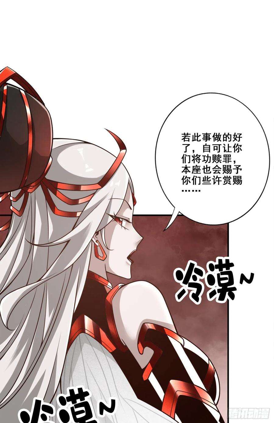 我师兄实在太稳健了108话-道藏殿