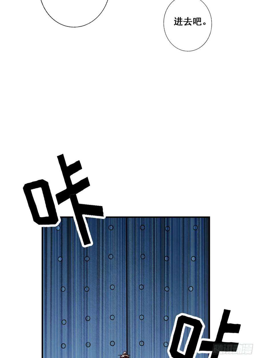 我师兄实在太稳健了108话-道藏殿
