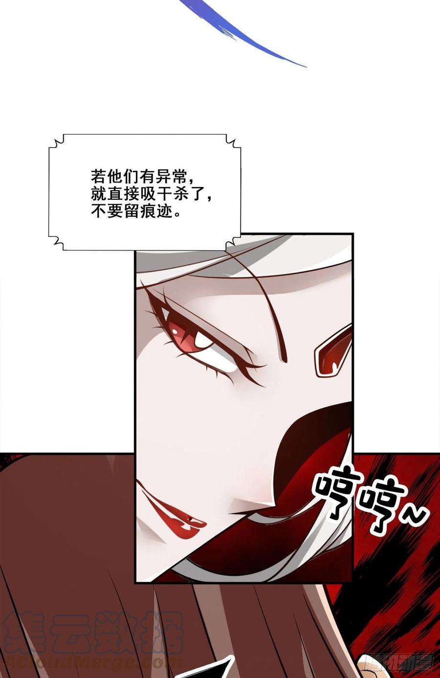 我师兄实在太稳健了108话-道藏殿