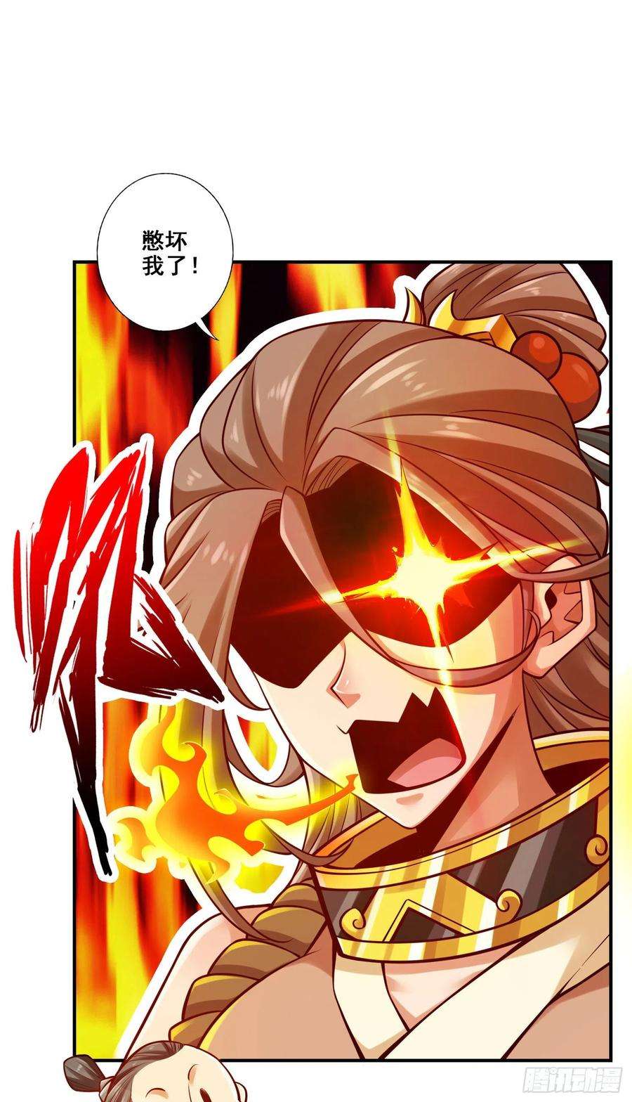 我师兄实在太稳健了109话-我要喝酒！
