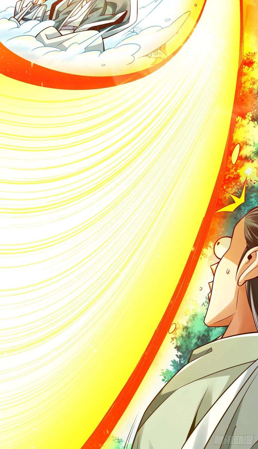 我师兄实在太稳健了109话-我要喝酒！