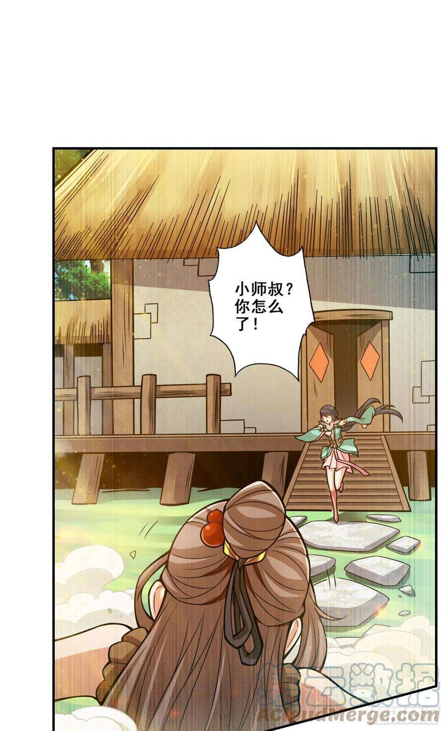 我师兄实在太稳健了109话-我要喝酒！