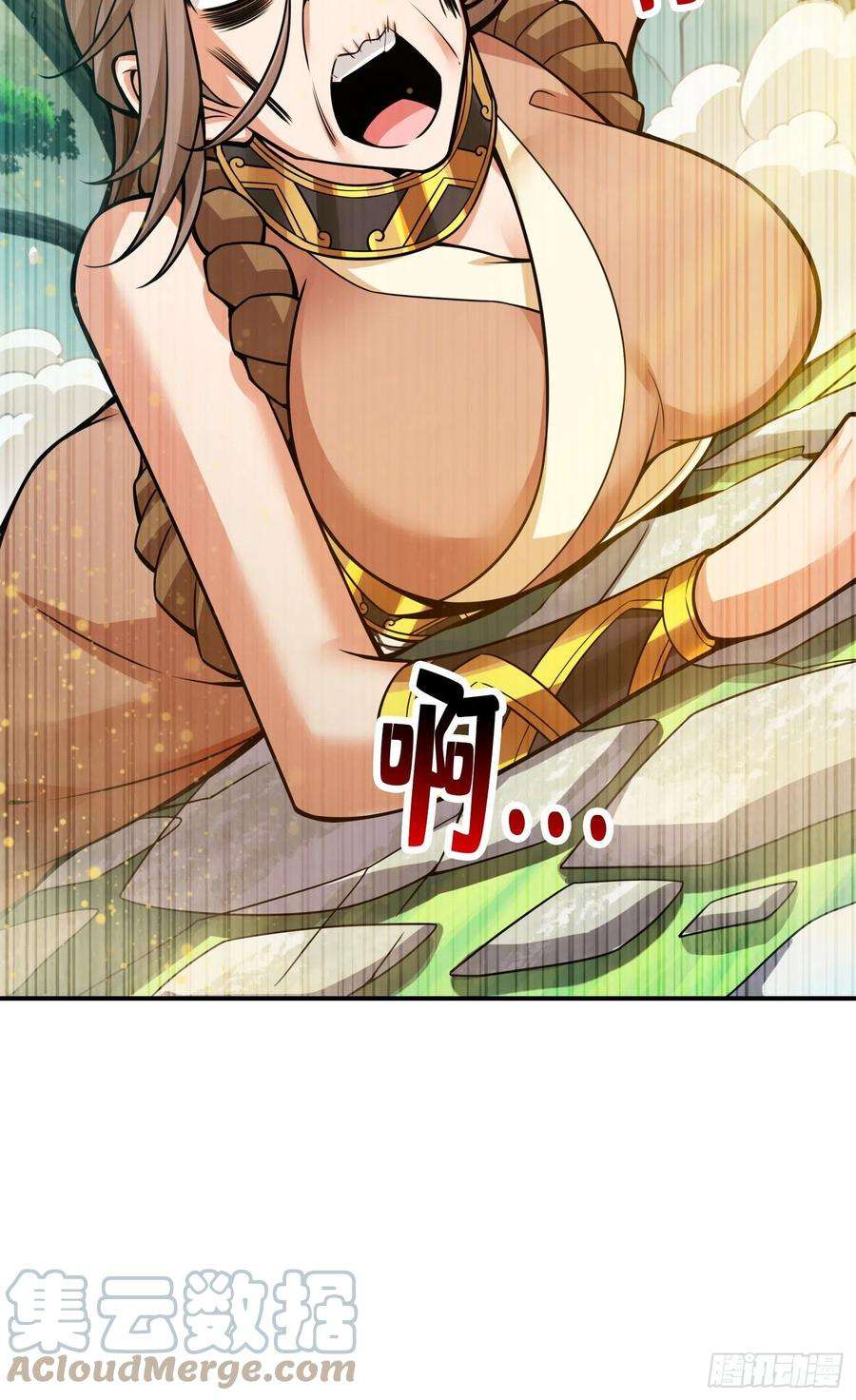 我师兄实在太稳健了109话-我要喝酒！