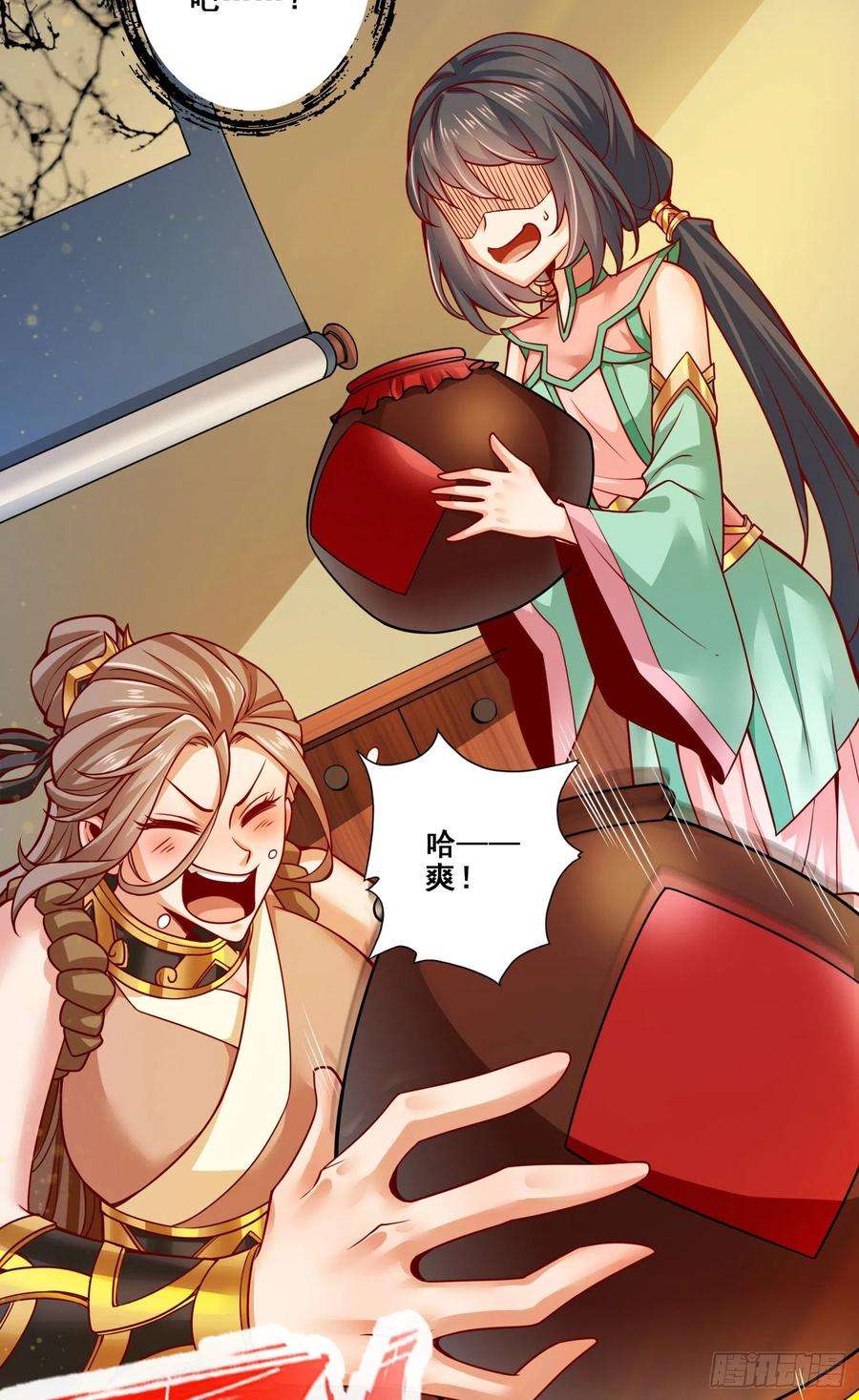 我师兄实在太稳健了109话-我要喝酒！