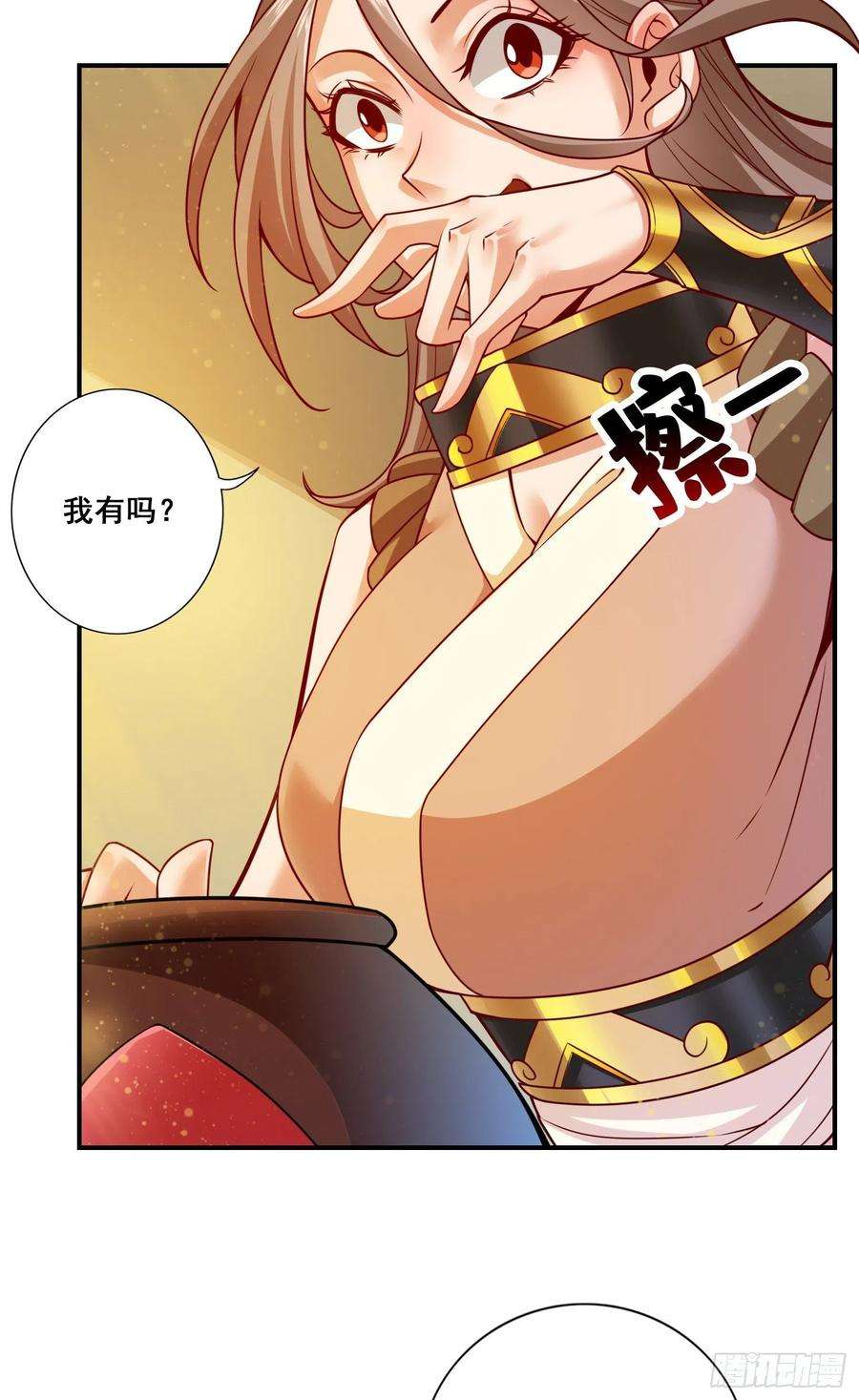 我师兄实在太稳健了109话-我要喝酒！