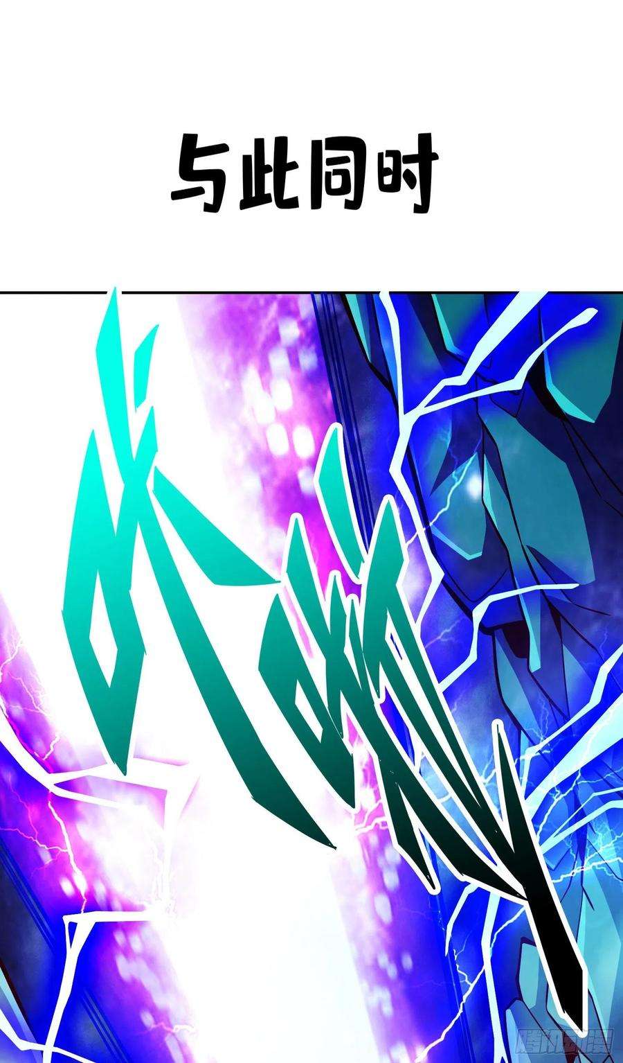 我师兄实在太稳健了109话-我要喝酒！