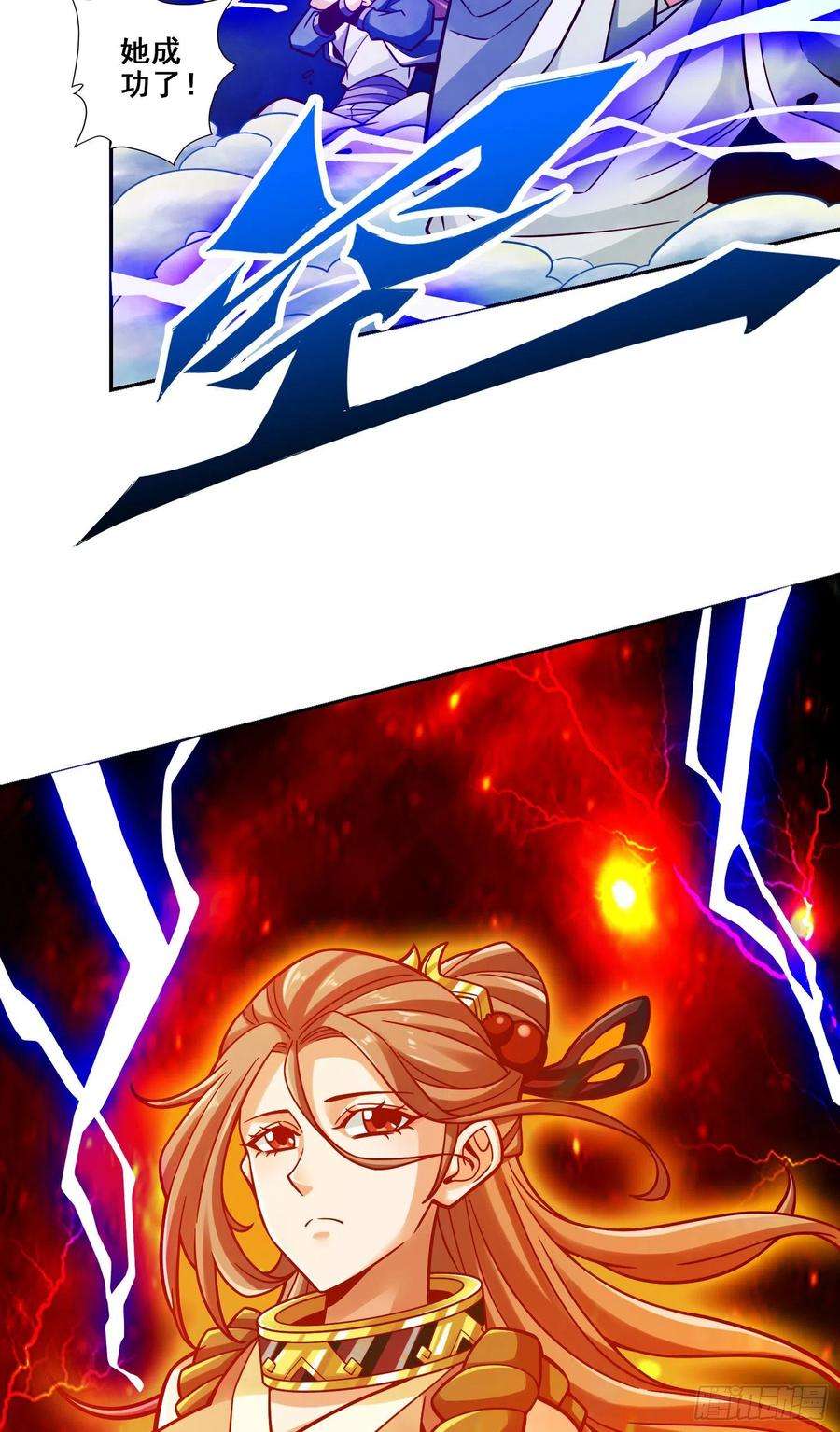 我师兄实在太稳健了109话-我要喝酒！