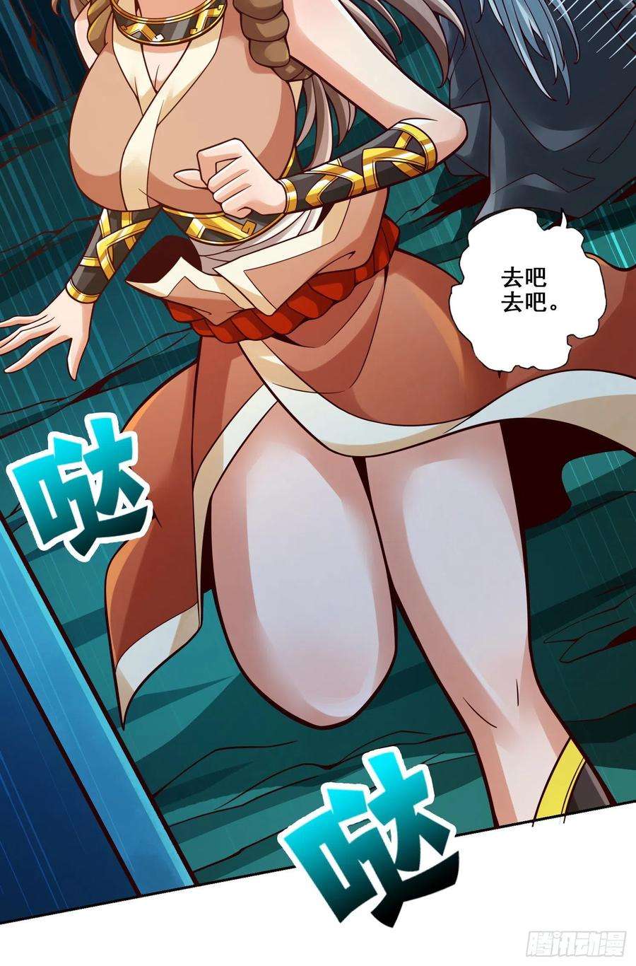 我师兄实在太稳健了110话-灵酒丹