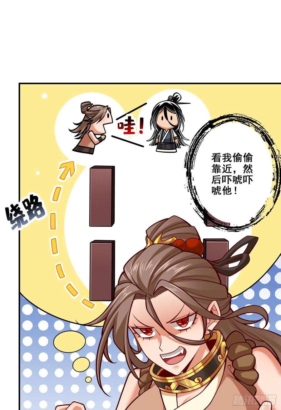 我师兄实在太稳健了110话-灵酒丹
