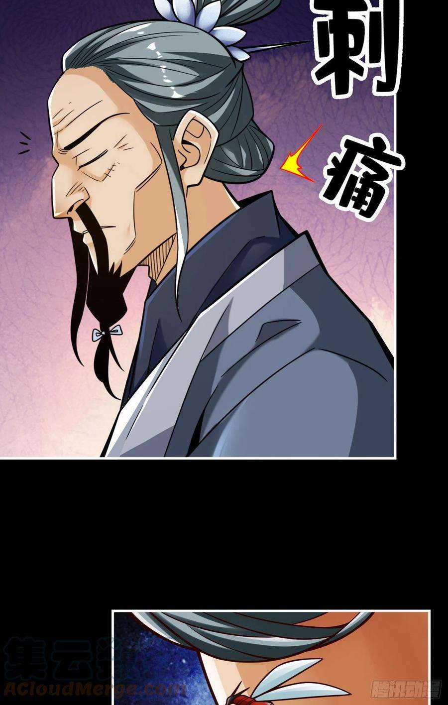 我师兄实在太稳健了110话-灵酒丹