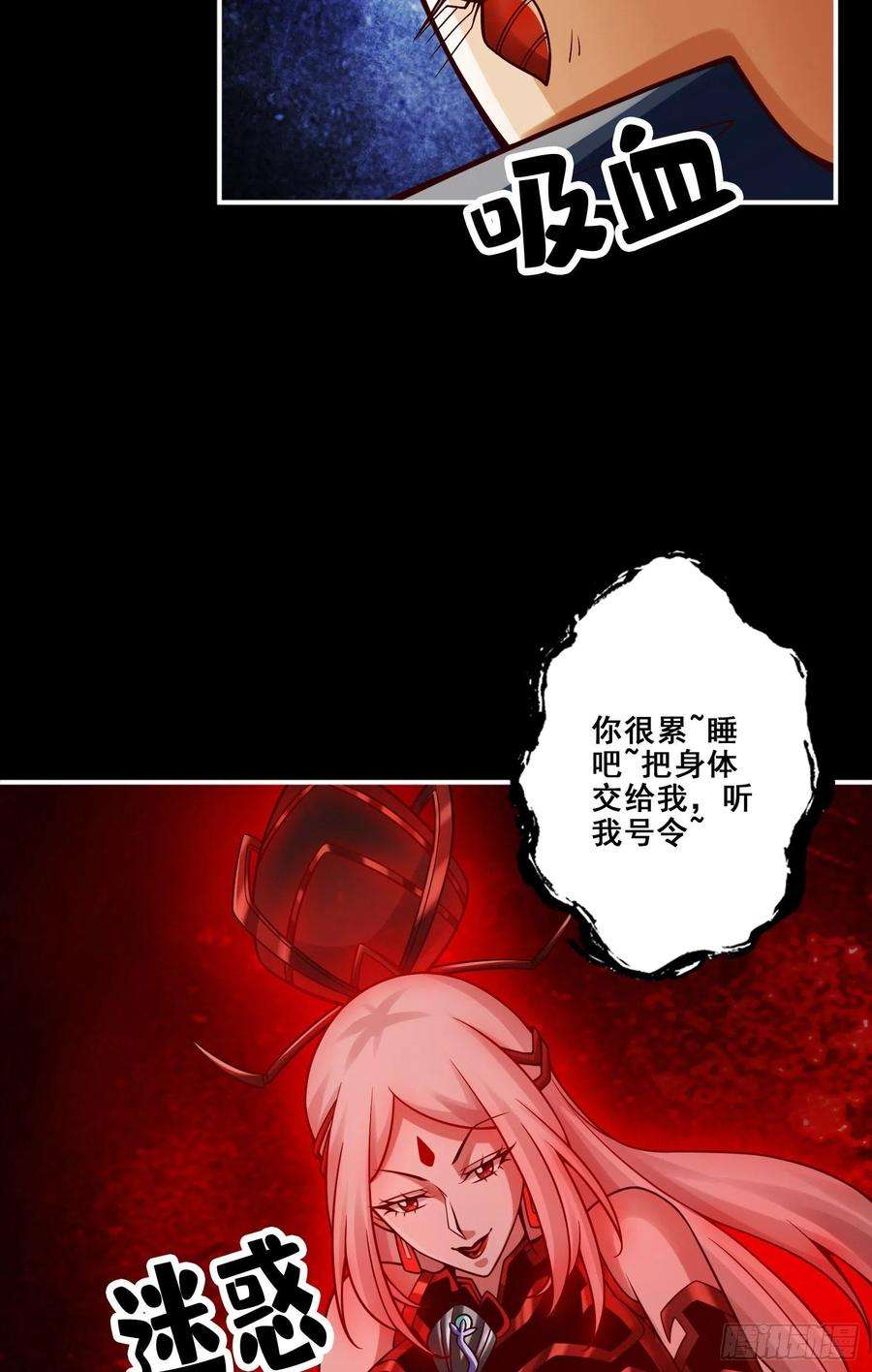 我师兄实在太稳健了110话-灵酒丹