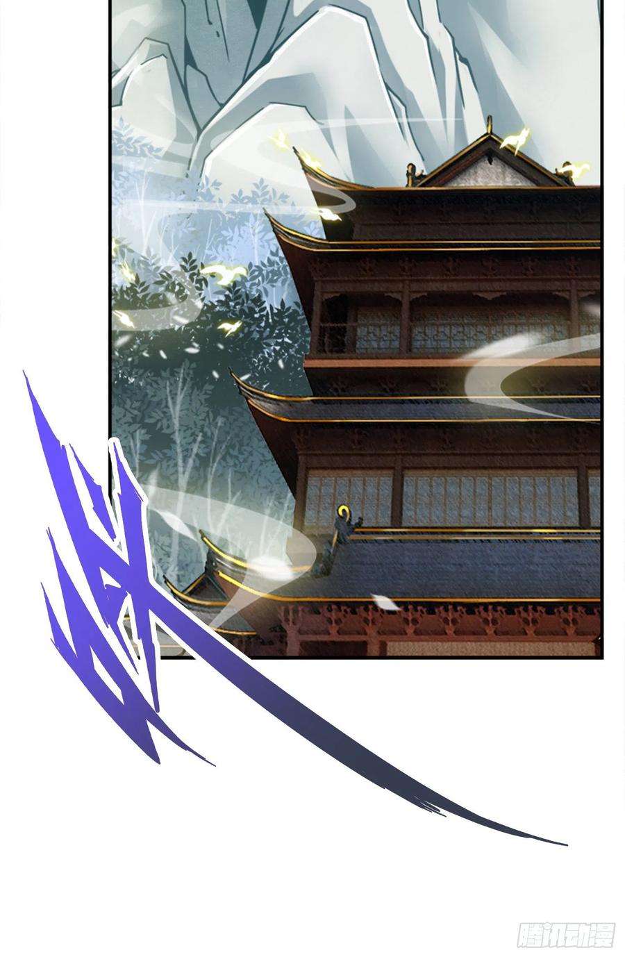 我师兄实在太稳健了110话-灵酒丹