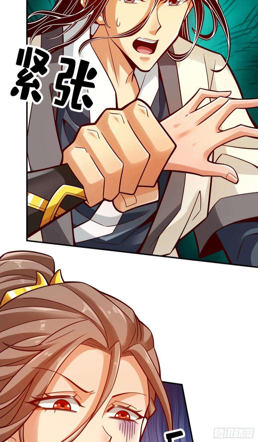 我师兄实在太稳健了111话-酒乌遇险