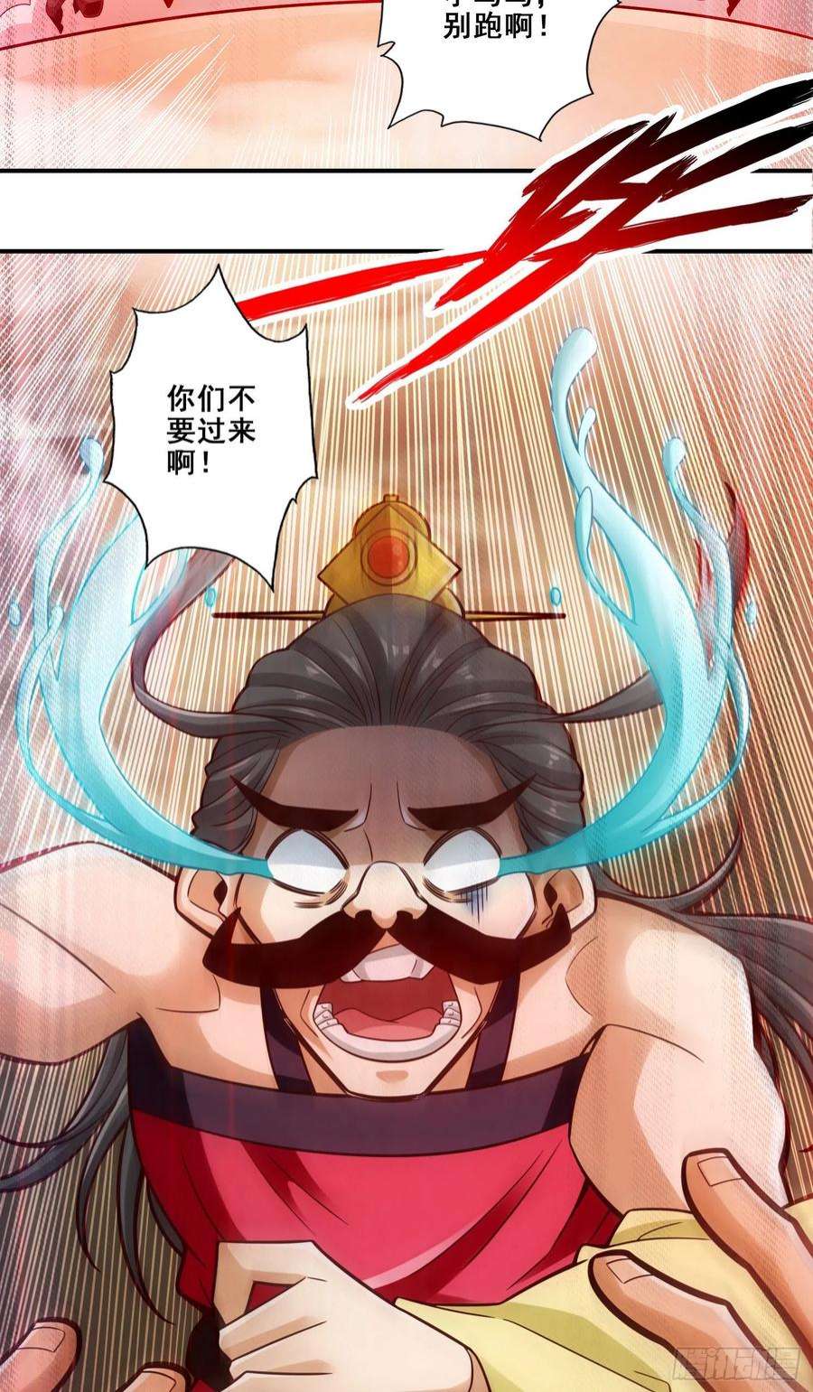 我师兄实在太稳健了111话-酒乌遇险