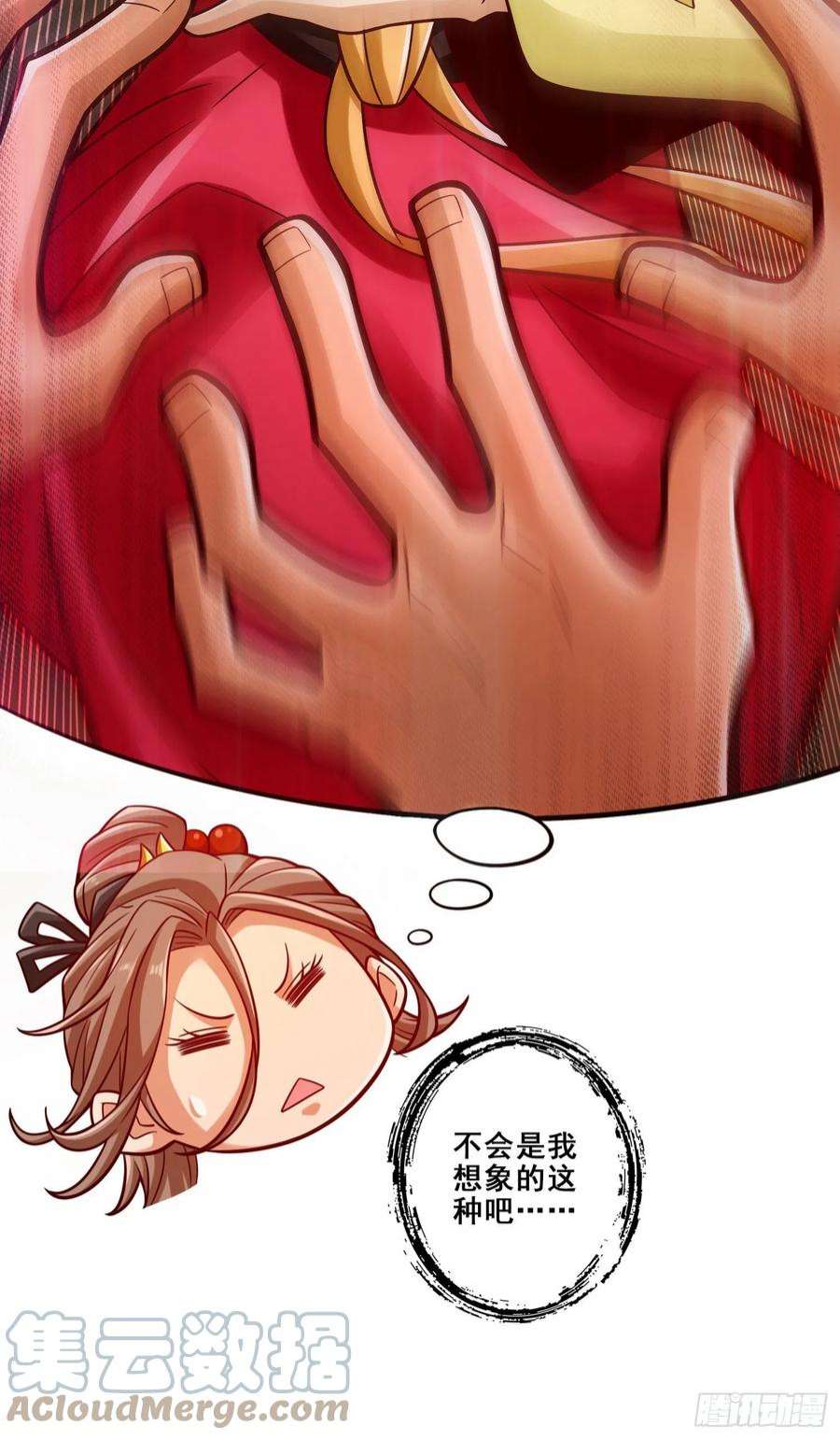 我师兄实在太稳健了111话-酒乌遇险