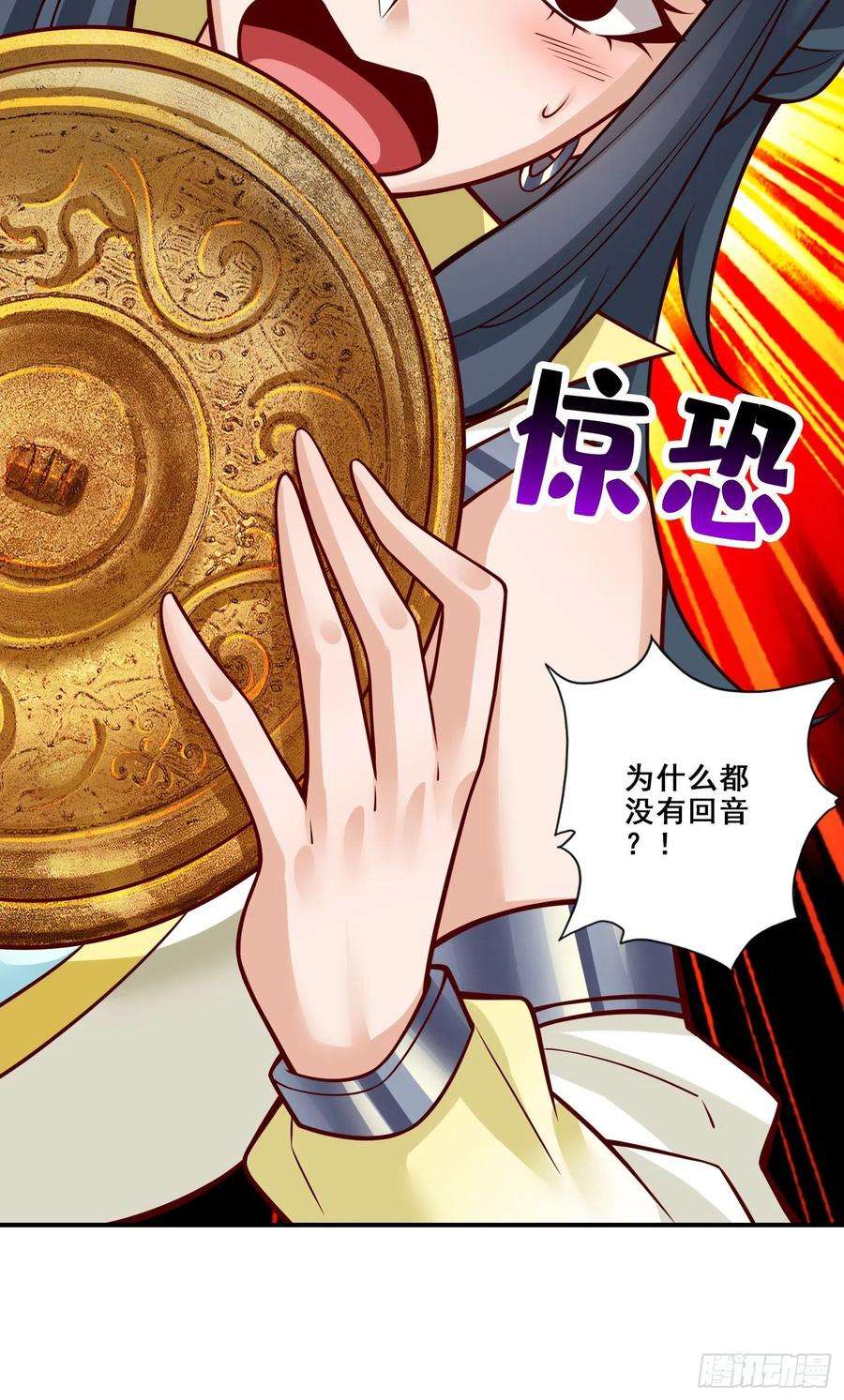 我师兄实在太稳健了111话-酒乌遇险
