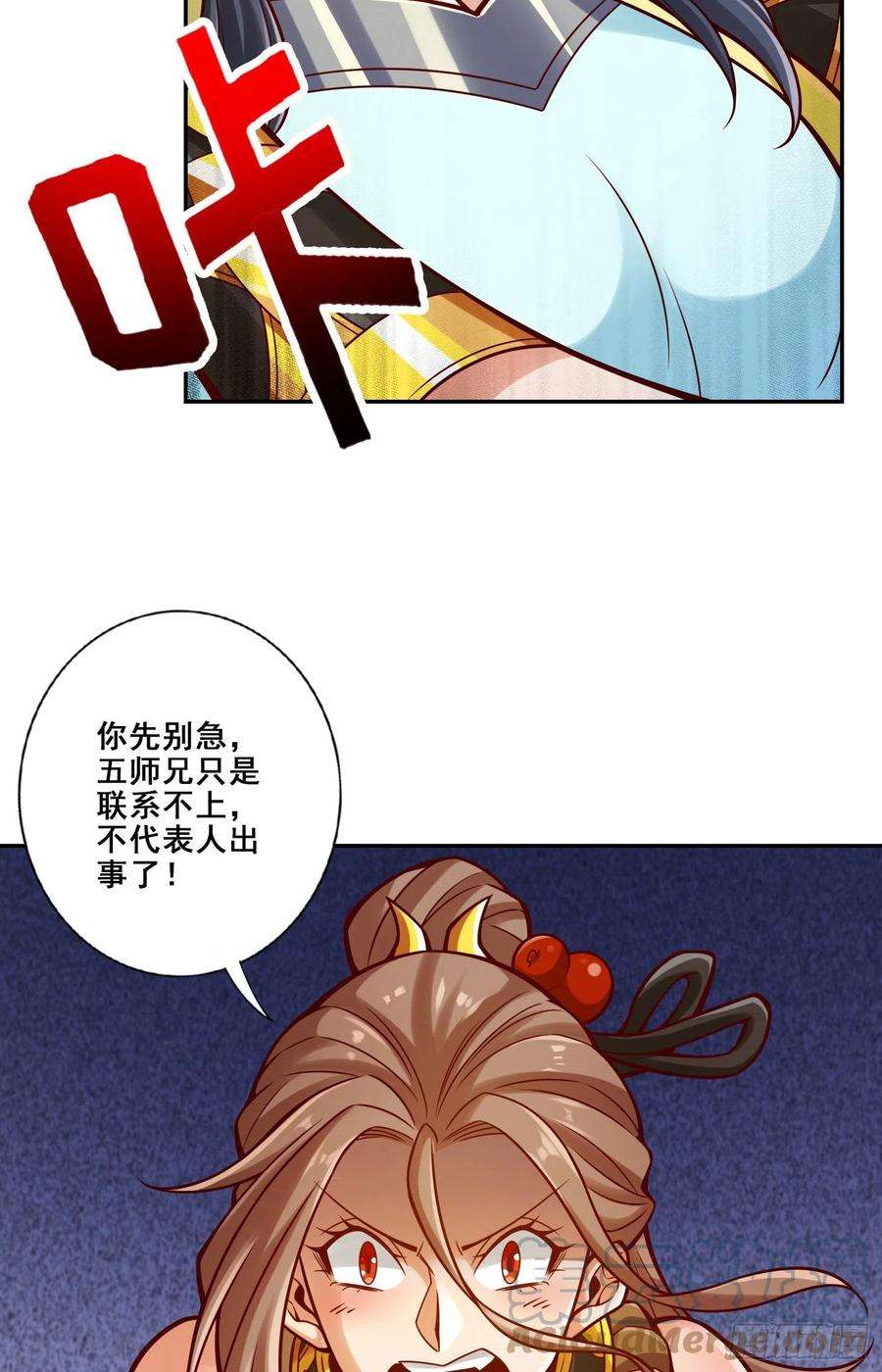 我师兄实在太稳健了111话-酒乌遇险