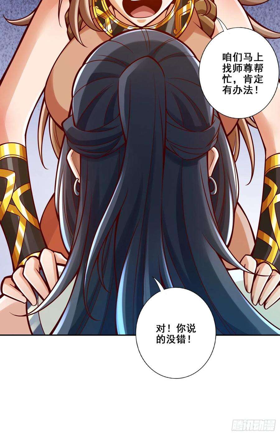 我师兄实在太稳健了111话-酒乌遇险