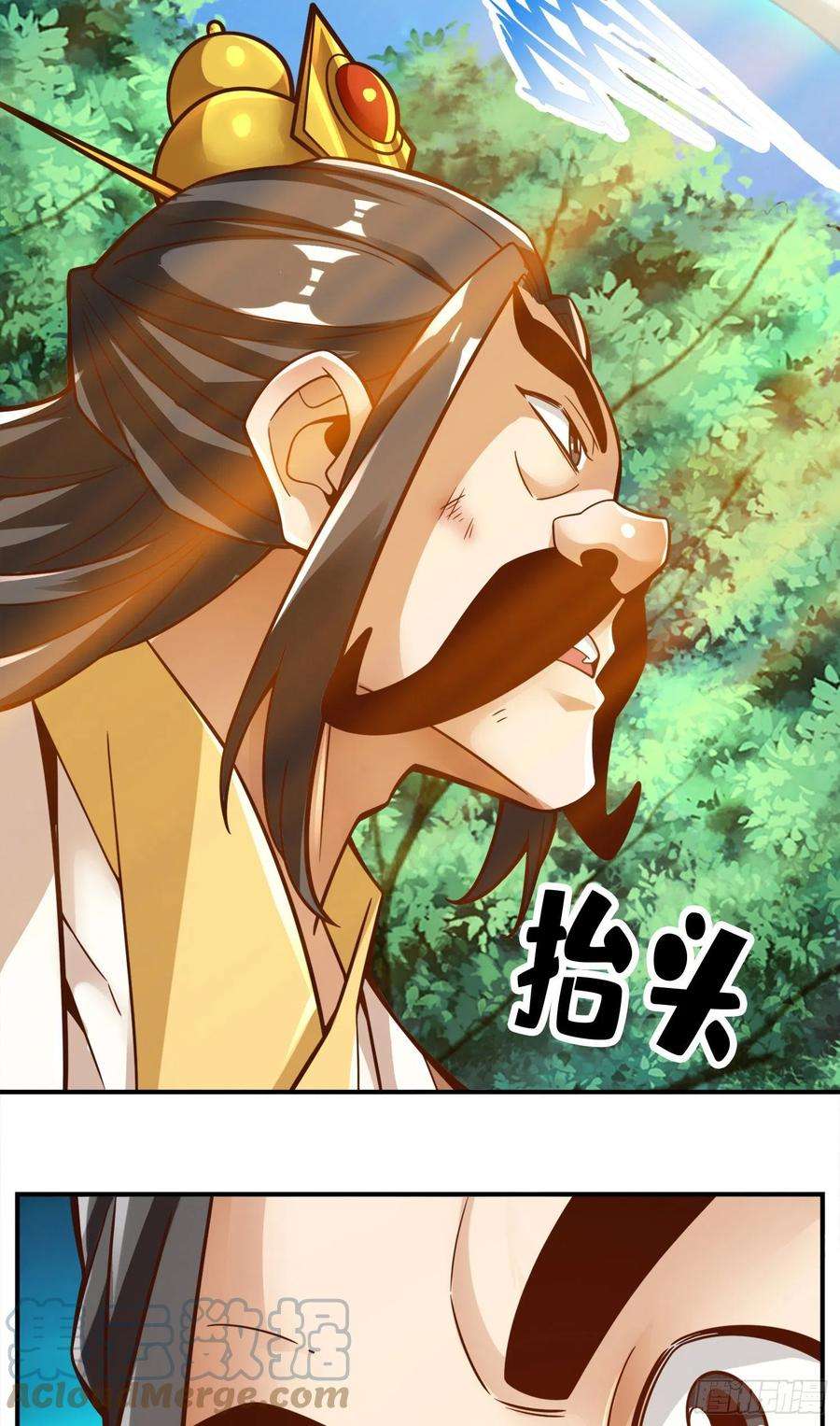 我师兄实在太稳健了111话-酒乌遇险