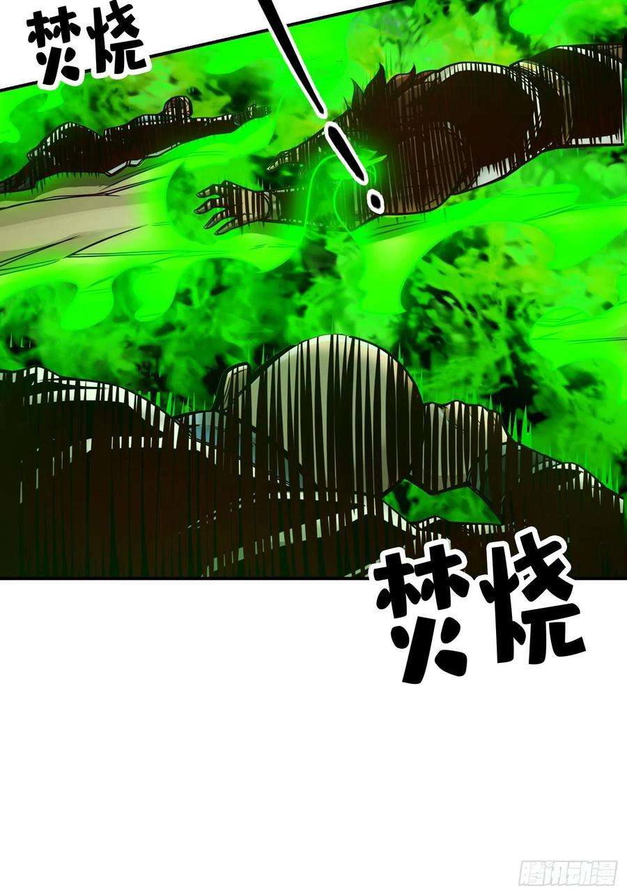 我师兄实在太稳健了114话-谨慎