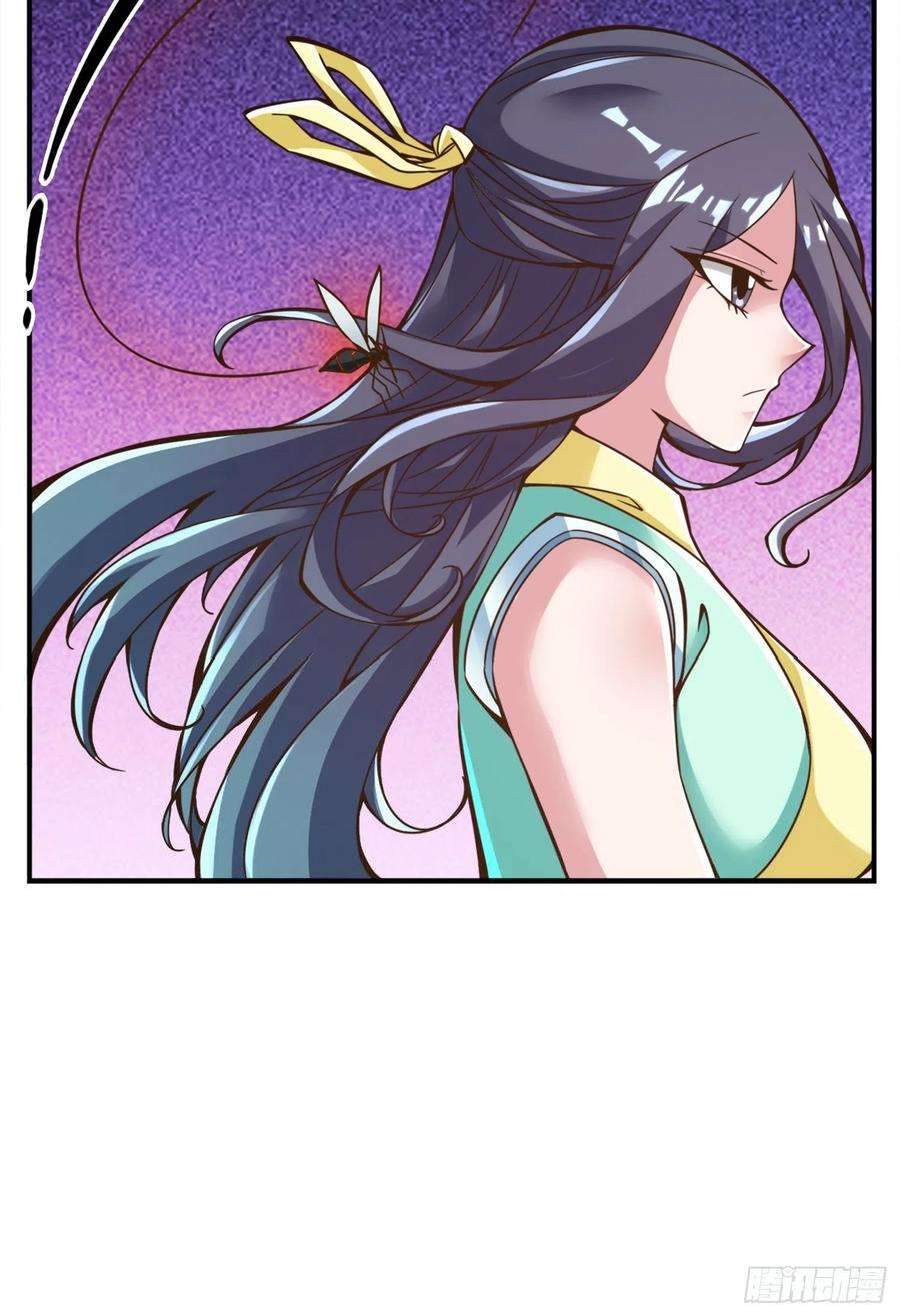 我师兄实在太稳健了114话-谨慎