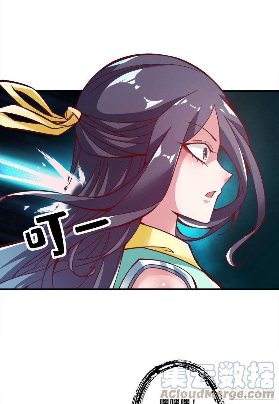 我师兄实在太稳健了114话-谨慎