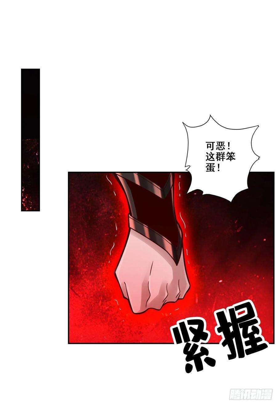 我师兄实在太稳健了114话-谨慎