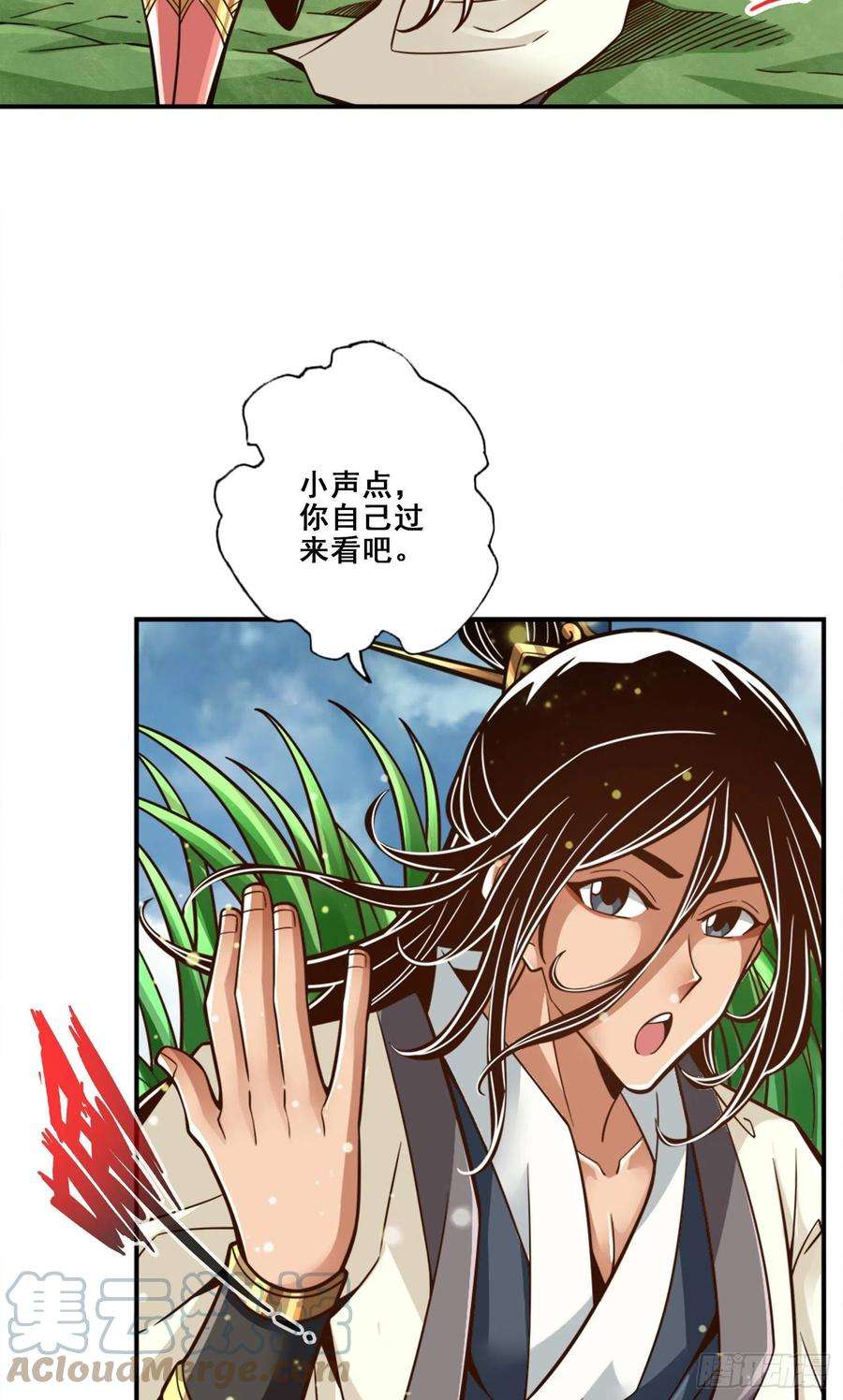 我师兄实在太稳健了115话-灭蚊妙招