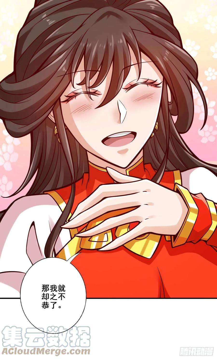 我师兄实在太稳健了116话-应对之策