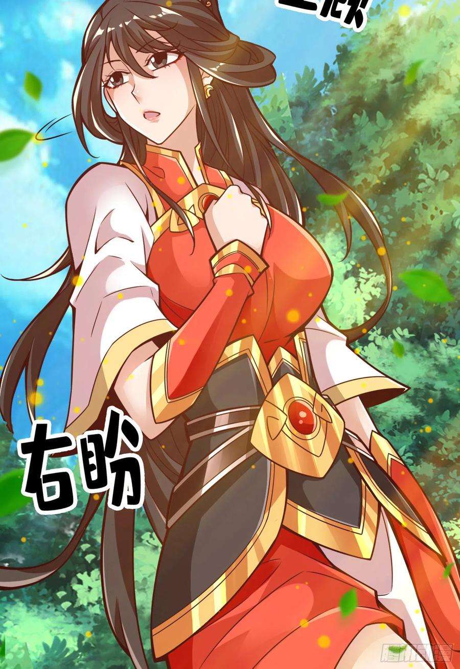 我师兄实在太稳健了116话-应对之策