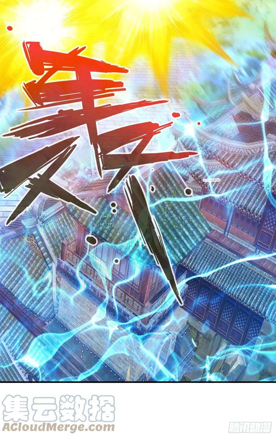 我师兄实在太稳健了117话-敌袭度仙门
